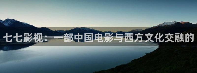 精东影业麻豆天美星空