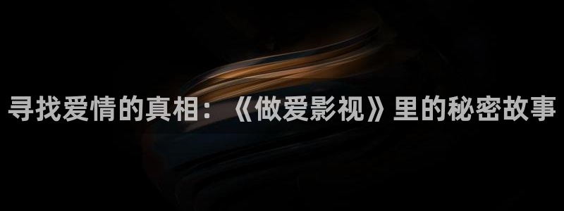 神马影院超神麻豆忘忧草